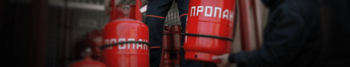 Обменяем пустые баллоны на заправленные в Сколково. Стоимость уточняйте по телефону!